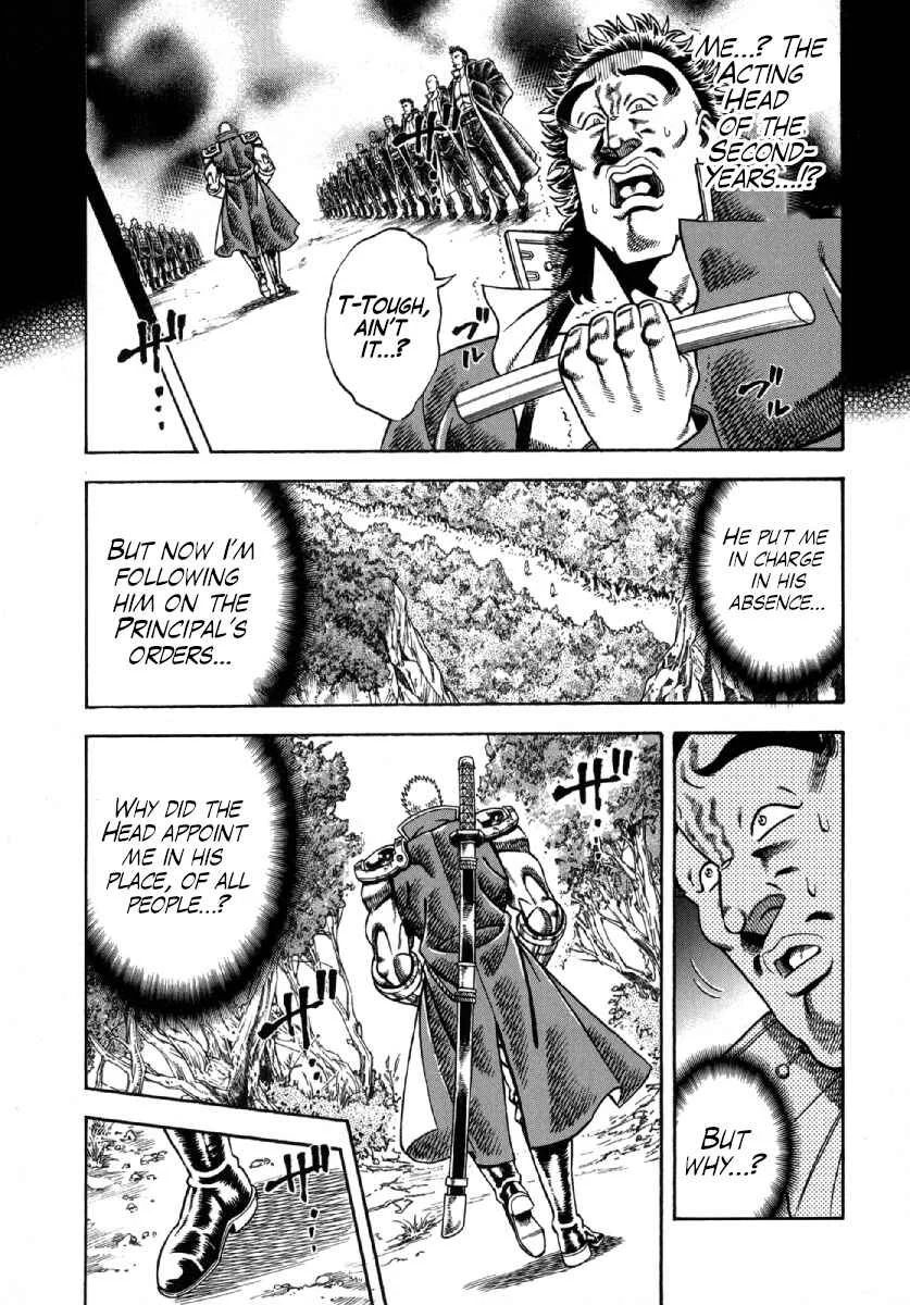 Otokojuku Gaiden - Akashi Gouji Chapter 5: Edogawa's Resolve - Page 3