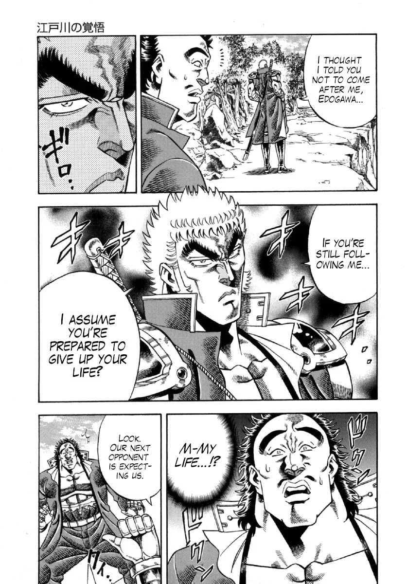 Otokojuku Gaiden - Akashi Gouji Chapter 5: Edogawa's Resolve - Page 5