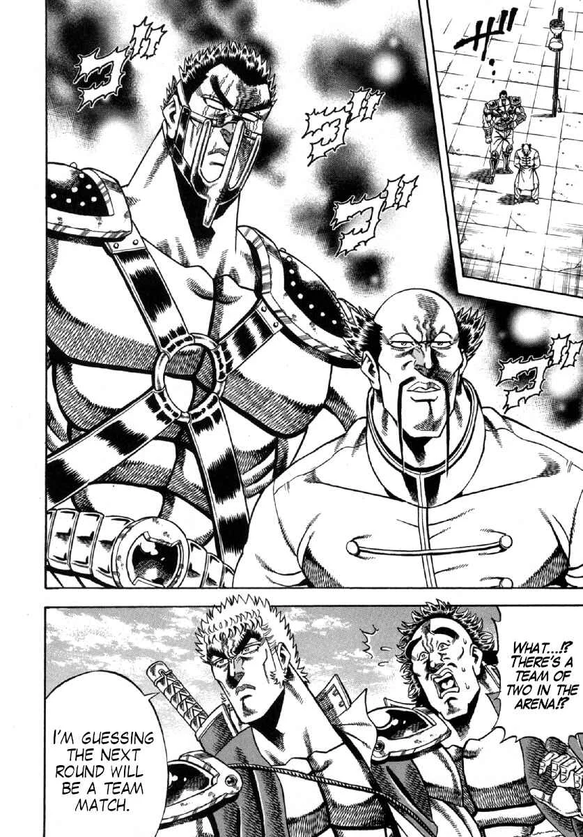 Otokojuku Gaiden - Akashi Gouji Chapter 5: Edogawa's Resolve - Page 6