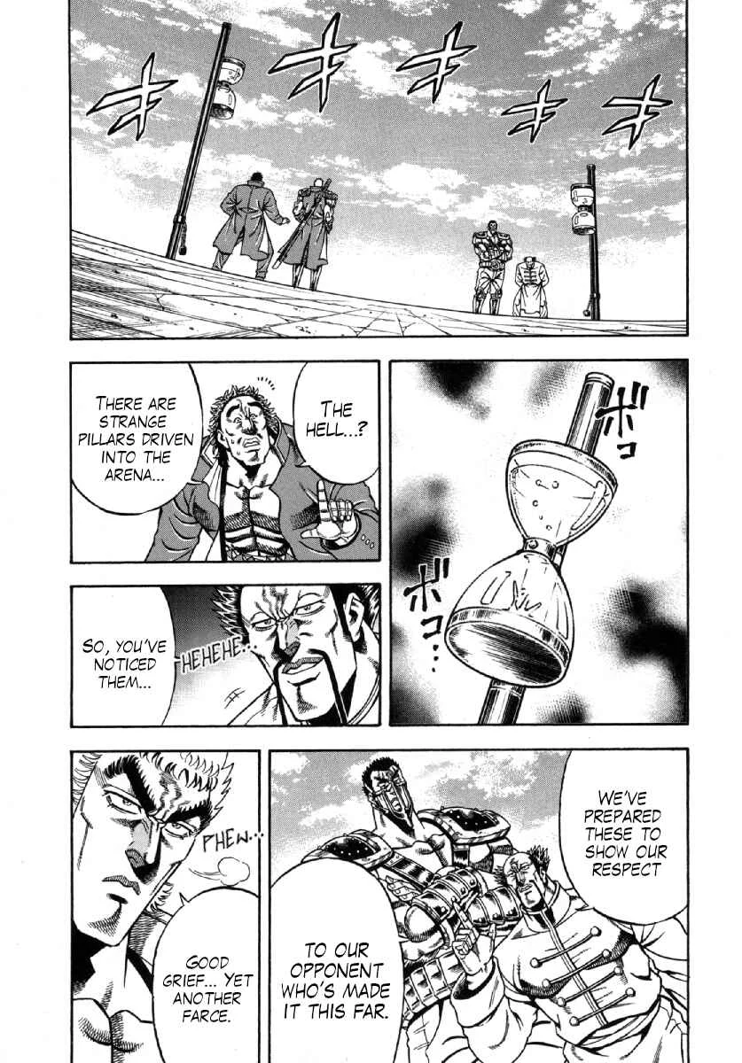 Otokojuku Gaiden - Akashi Gouji Chapter 5: Edogawa's Resolve - Page 7