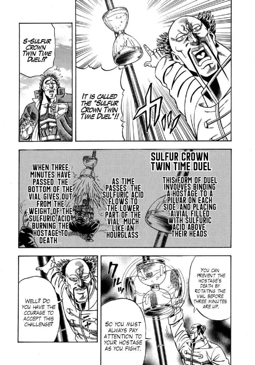 Otokojuku Gaiden - Akashi Gouji Chapter 5: Edogawa's Resolve - Page 8