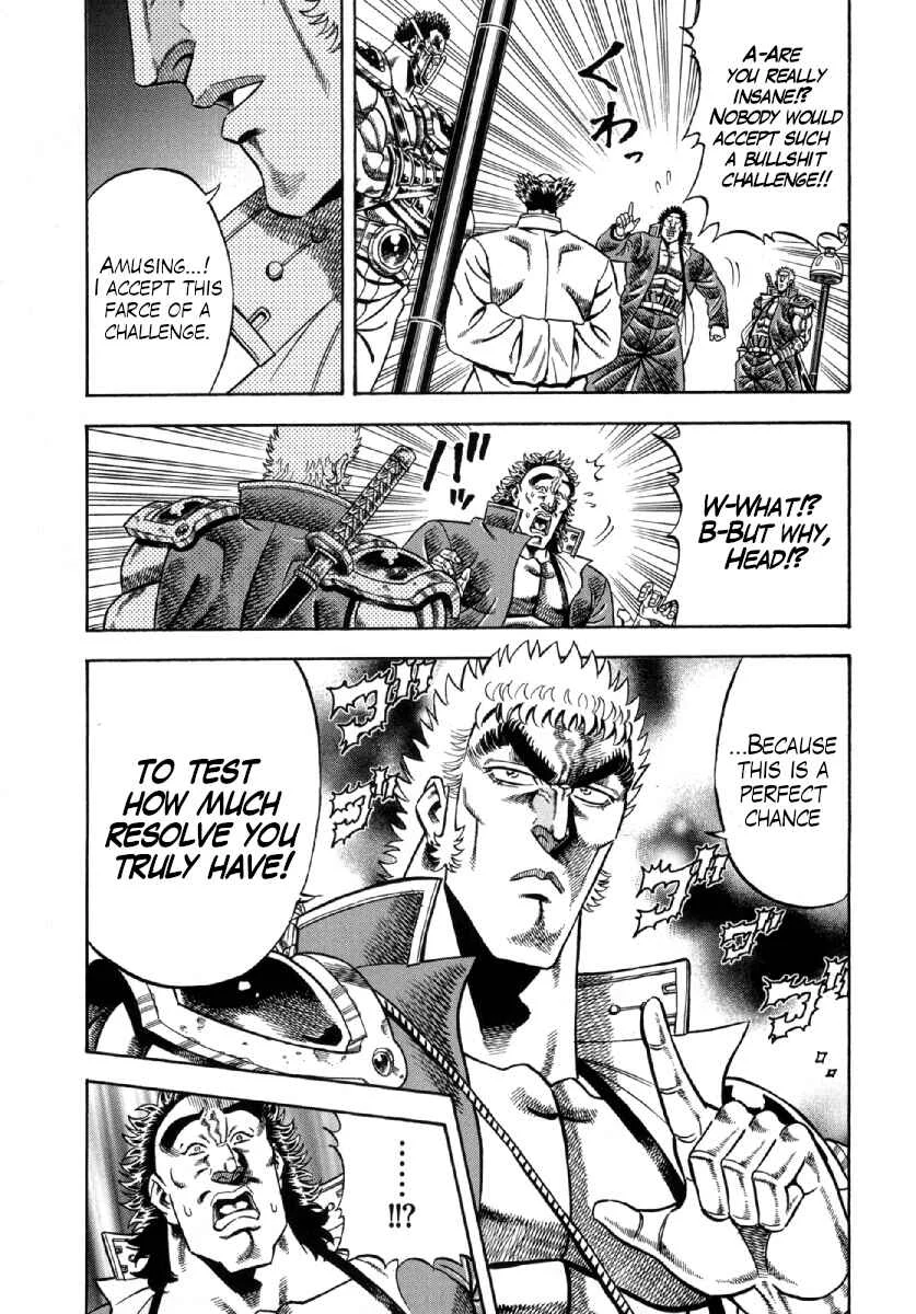 Otokojuku Gaiden - Akashi Gouji Chapter 5: Edogawa's Resolve - Page 9