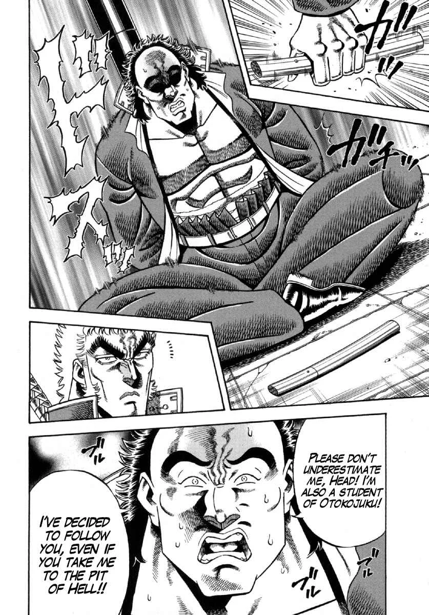 Otokojuku Gaiden - Akashi Gouji Chapter 5: Edogawa's Resolve - Page 10