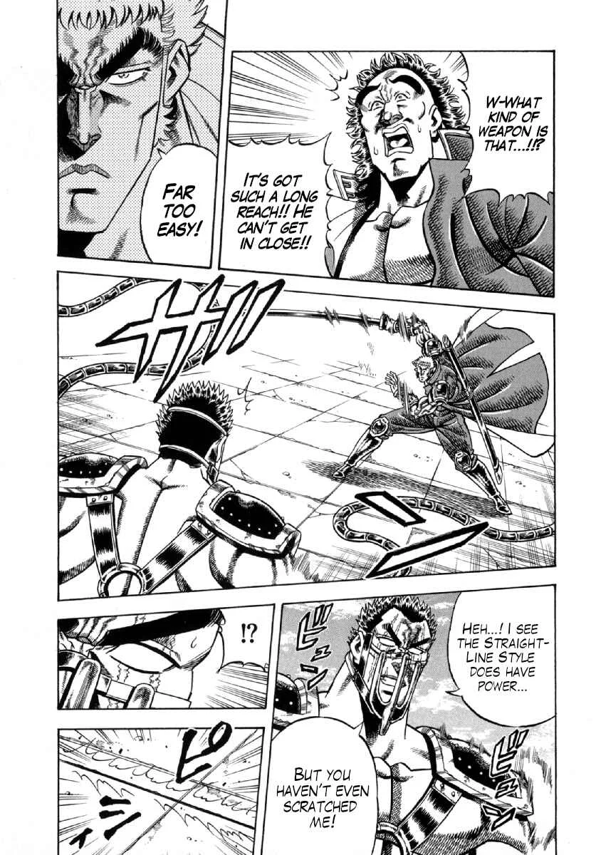Otokojuku Gaiden - Akashi Gouji Chapter 5: Edogawa's Resolve - Page 13