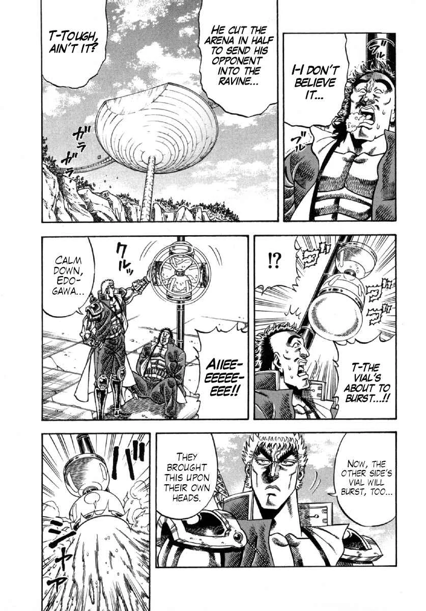 Otokojuku Gaiden - Akashi Gouji Chapter 5: Edogawa's Resolve - Page 15