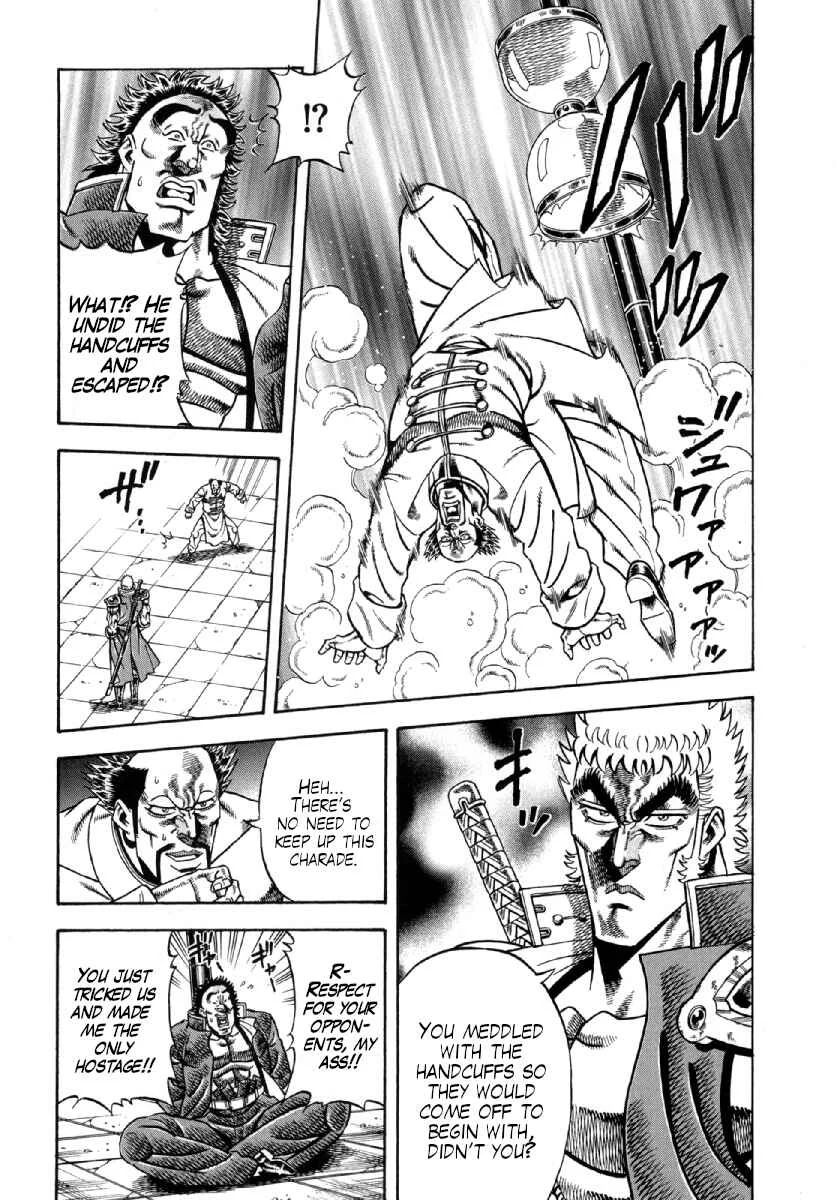 Otokojuku Gaiden - Akashi Gouji Chapter 5: Edogawa's Resolve - Page 16