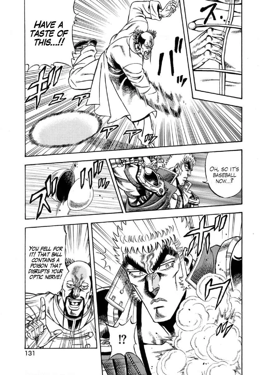 Otokojuku Gaiden - Akashi Gouji Chapter 5: Edogawa's Resolve - Page 17