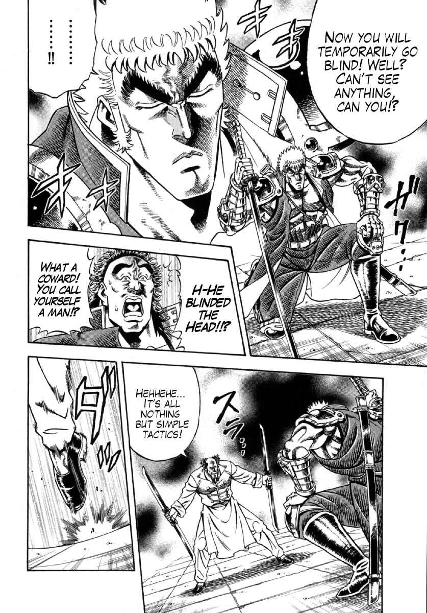 Otokojuku Gaiden - Akashi Gouji Chapter 5: Edogawa's Resolve - Page 18