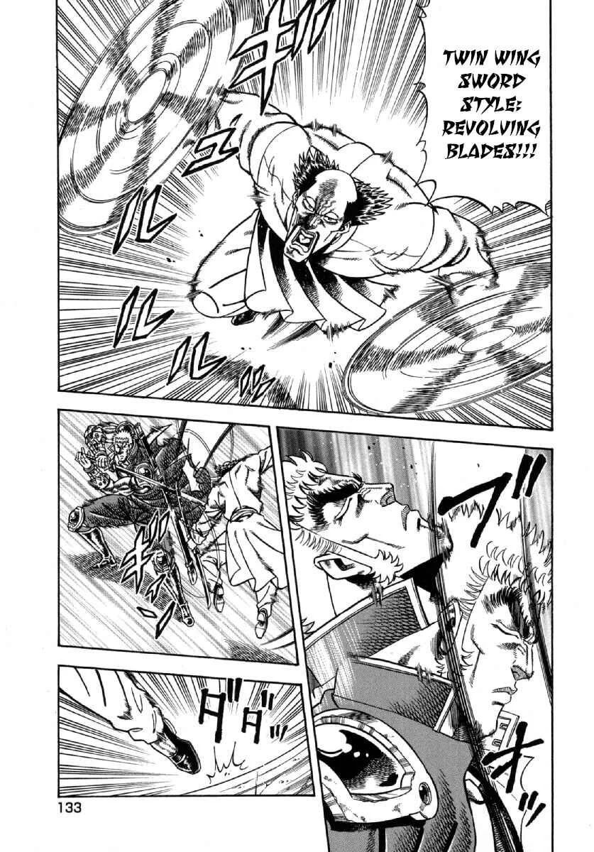 Otokojuku Gaiden - Akashi Gouji Chapter 5: Edogawa's Resolve - Page 19