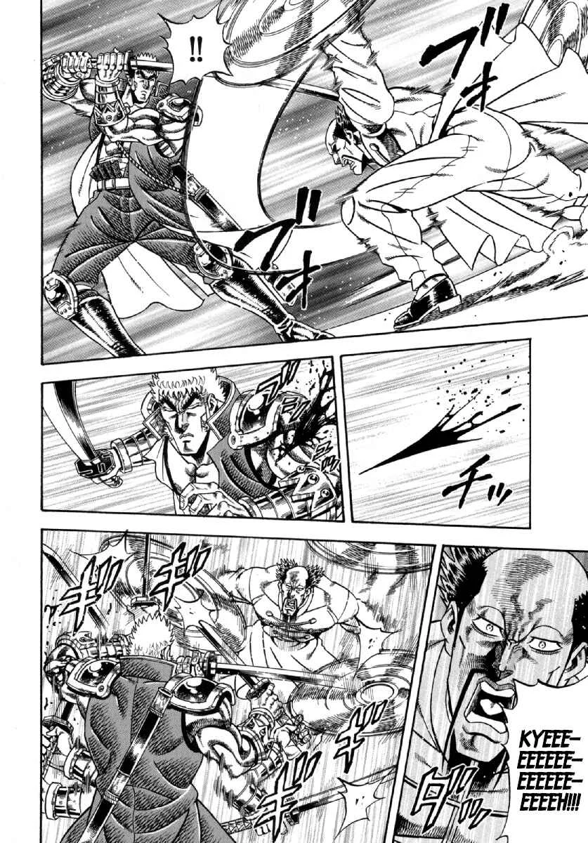 Otokojuku Gaiden - Akashi Gouji Chapter 5: Edogawa's Resolve - Page 20