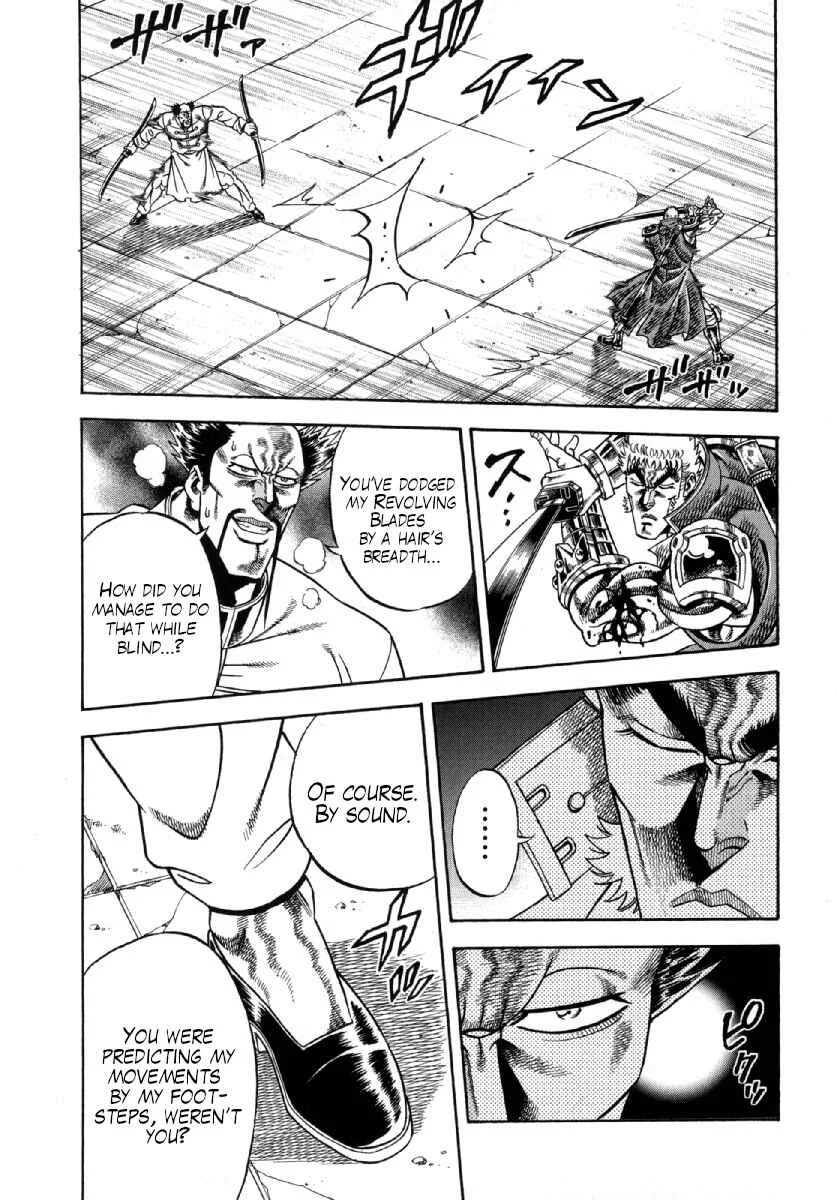 Otokojuku Gaiden - Akashi Gouji Chapter 5: Edogawa's Resolve - Page 21
