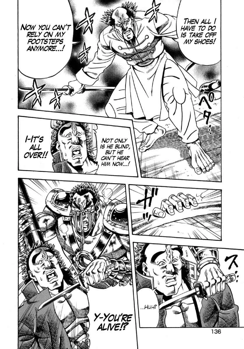 Otokojuku Gaiden - Akashi Gouji Chapter 5: Edogawa's Resolve - Page 22