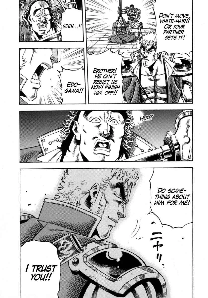 Otokojuku Gaiden - Akashi Gouji Chapter 5: Edogawa's Resolve - Page 23