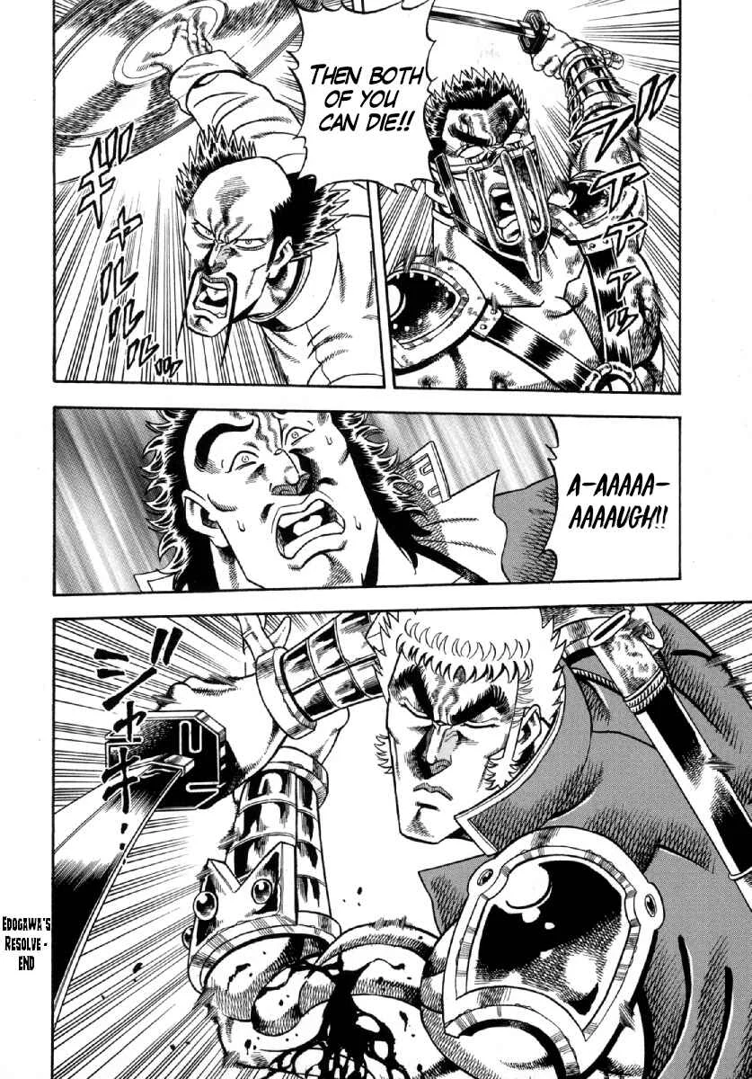 Otokojuku Gaiden - Akashi Gouji Chapter 5: Edogawa's Resolve - Page 24