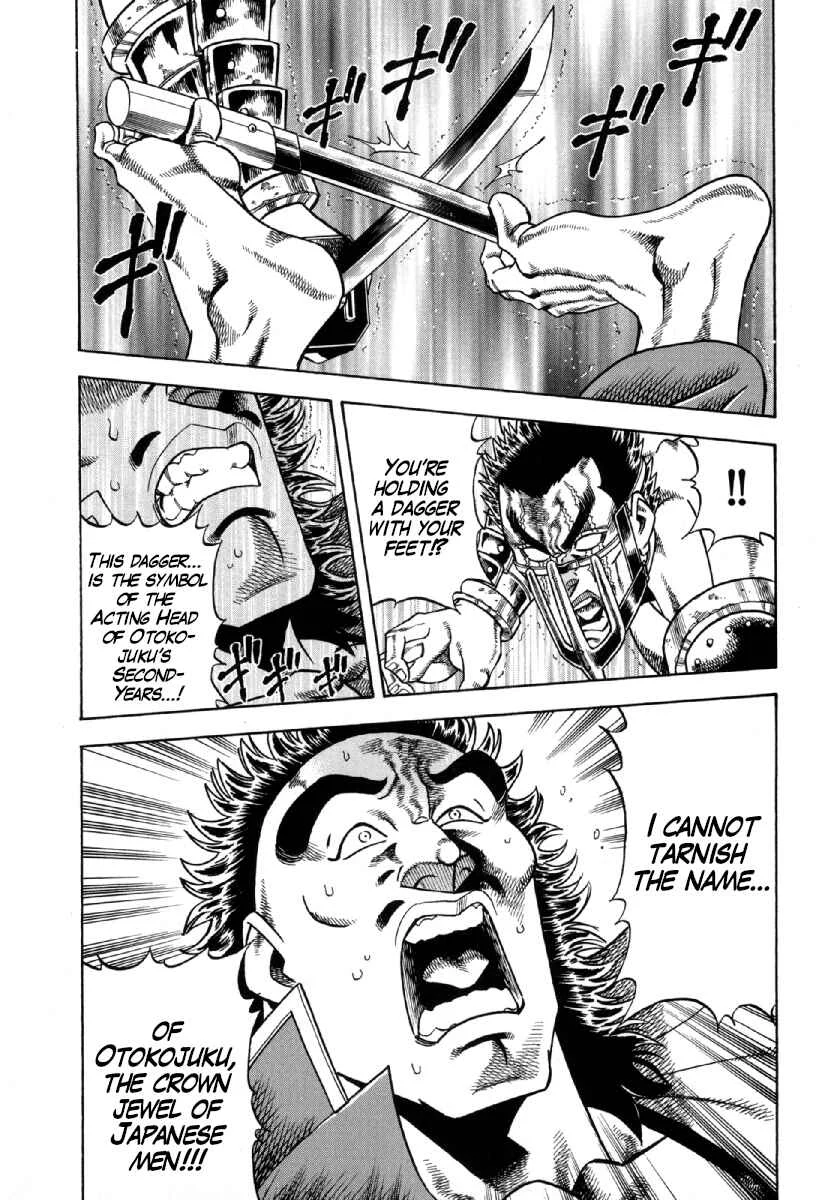 Otokojuku Gaiden - Akashi Gouji Chapter 6: Respect for a Man - Page 1
