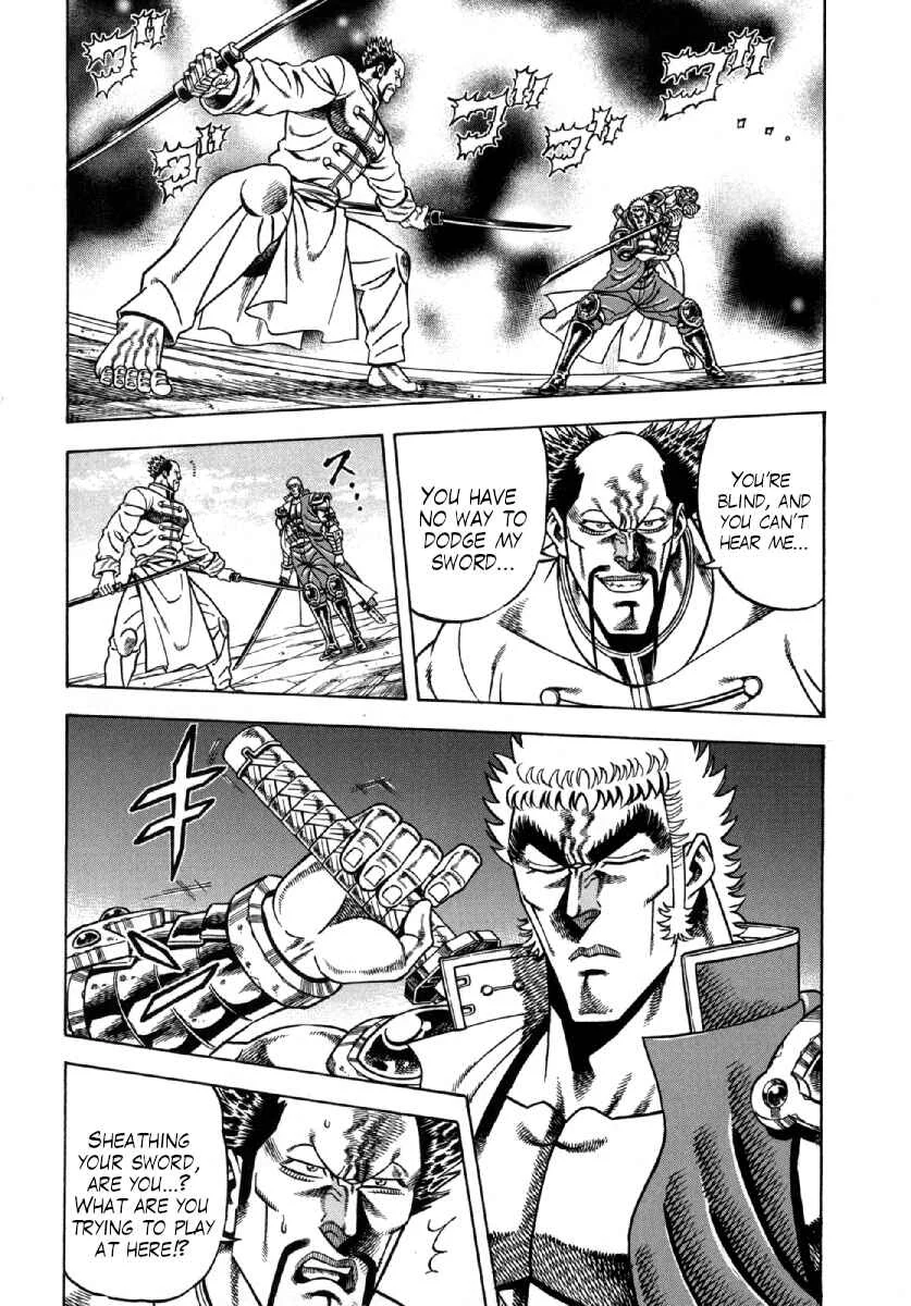 Otokojuku Gaiden - Akashi Gouji Chapter 6: Respect for a Man - Page 2