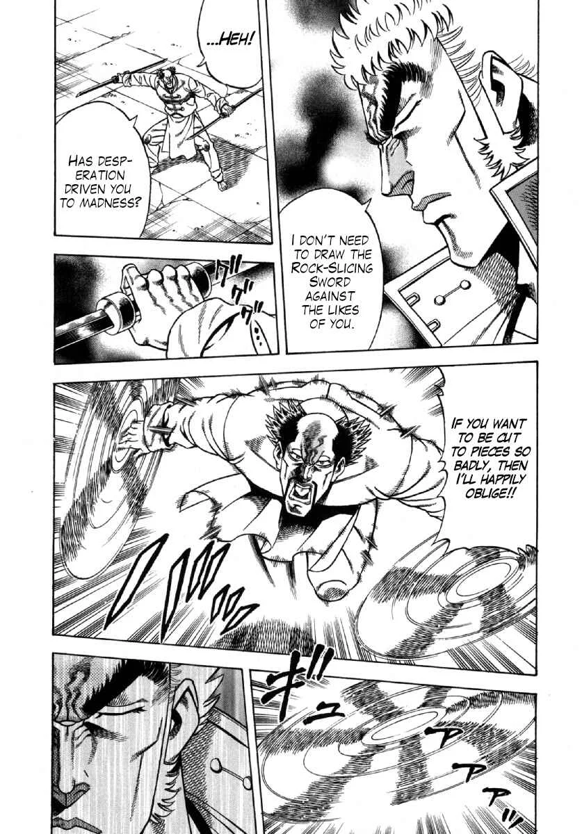 Otokojuku Gaiden - Akashi Gouji Chapter 6: Respect for a Man - Page 3