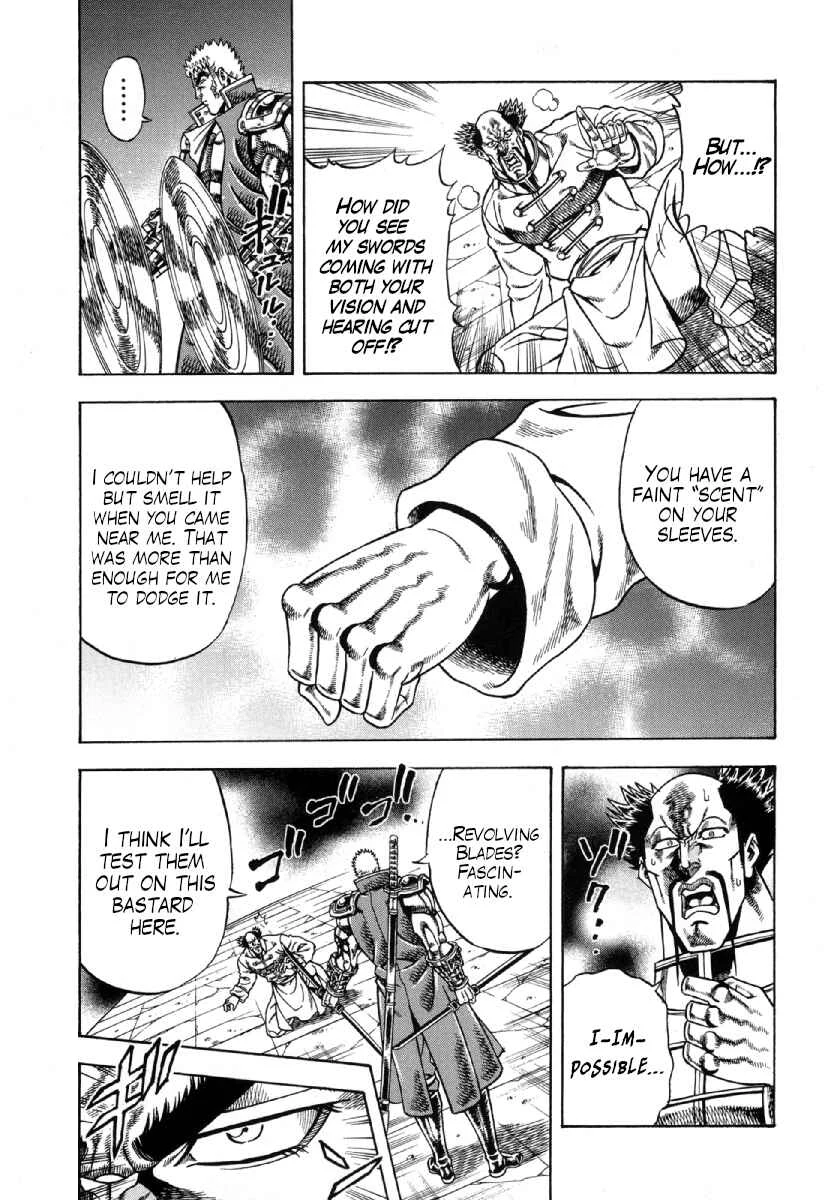 Otokojuku Gaiden - Akashi Gouji Chapter 6: Respect for a Man - Page 5
