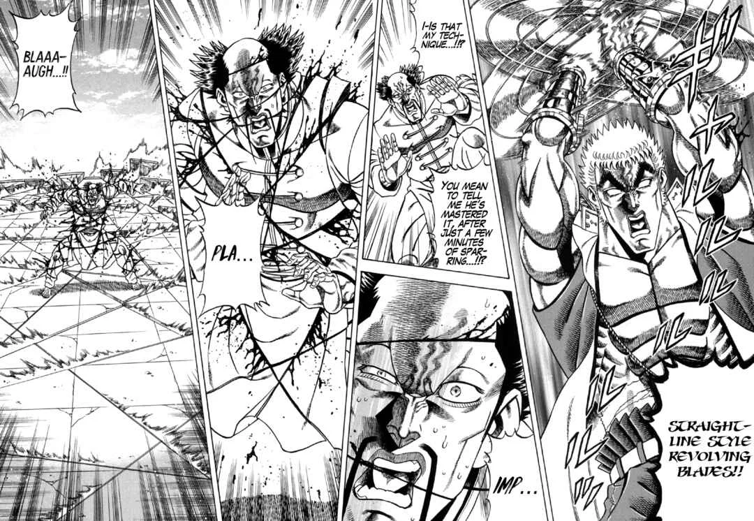 Otokojuku Gaiden - Akashi Gouji Chapter 6: Respect for a Man - Page 6