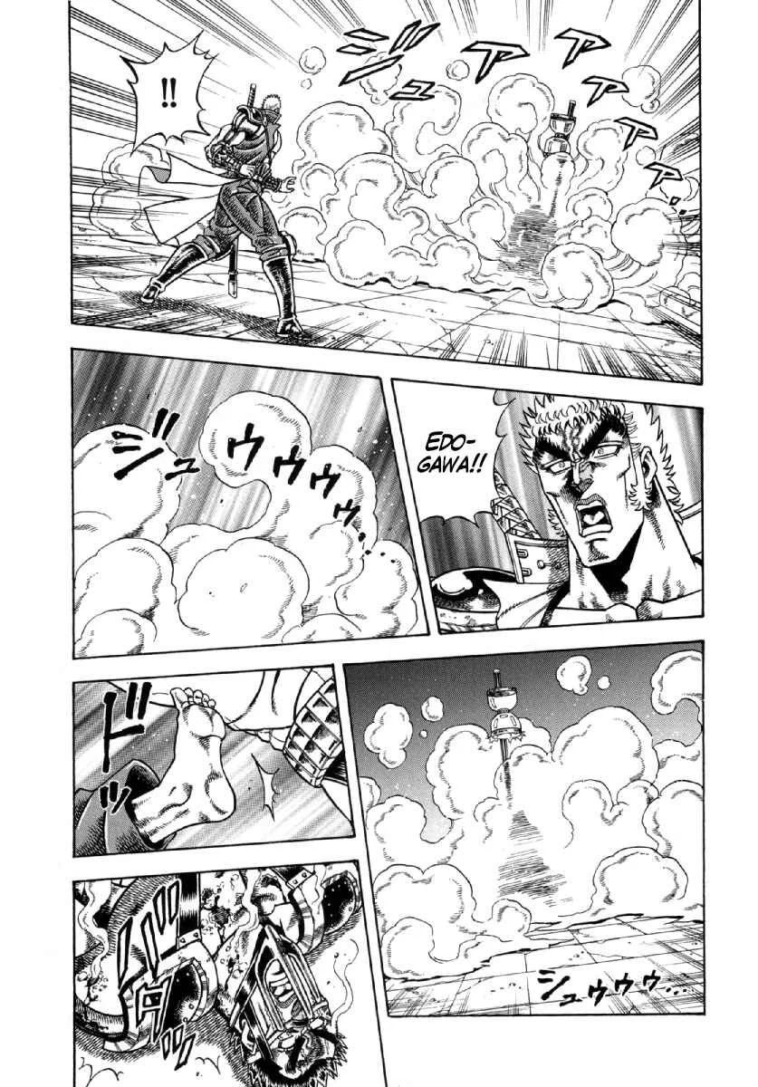 Otokojuku Gaiden - Akashi Gouji Chapter 6: Respect for a Man - Page 12