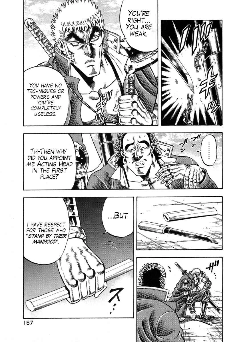 Otokojuku Gaiden - Akashi Gouji Chapter 6: Respect for a Man - Page 14