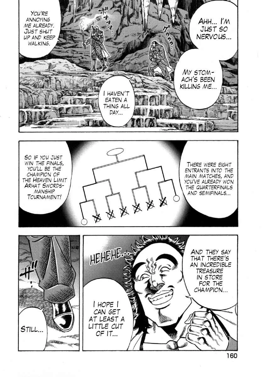 Otokojuku Gaiden - Akashi Gouji Chapter 6: Respect for a Man - Page 17