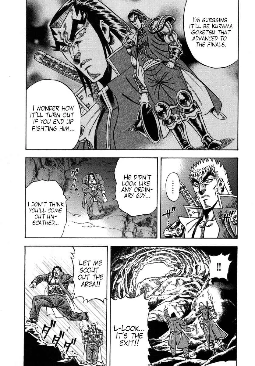 Otokojuku Gaiden - Akashi Gouji Chapter 6: Respect for a Man - Page 18