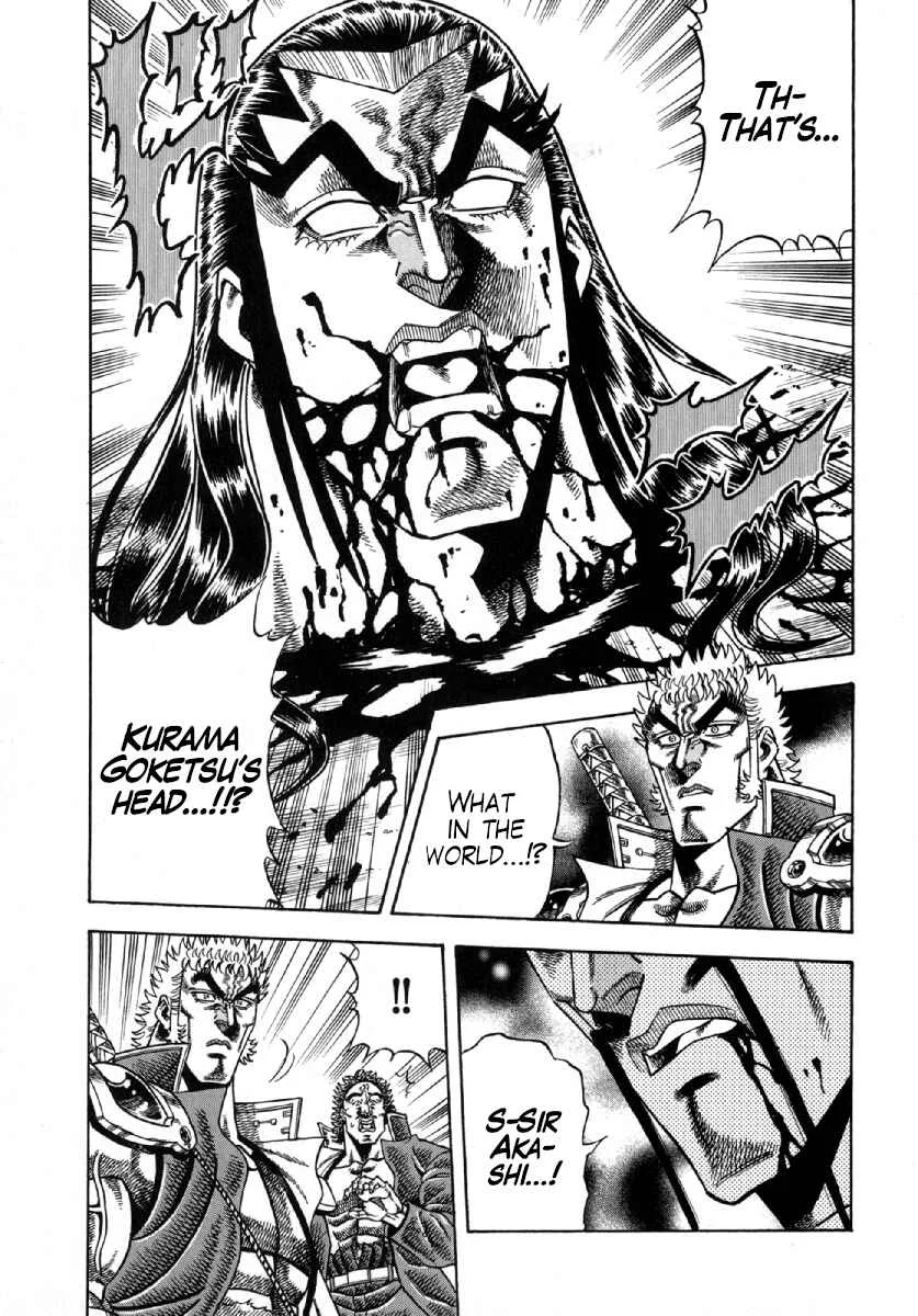 Otokojuku Gaiden - Akashi Gouji Chapter 7: The Man in Black - Page 1