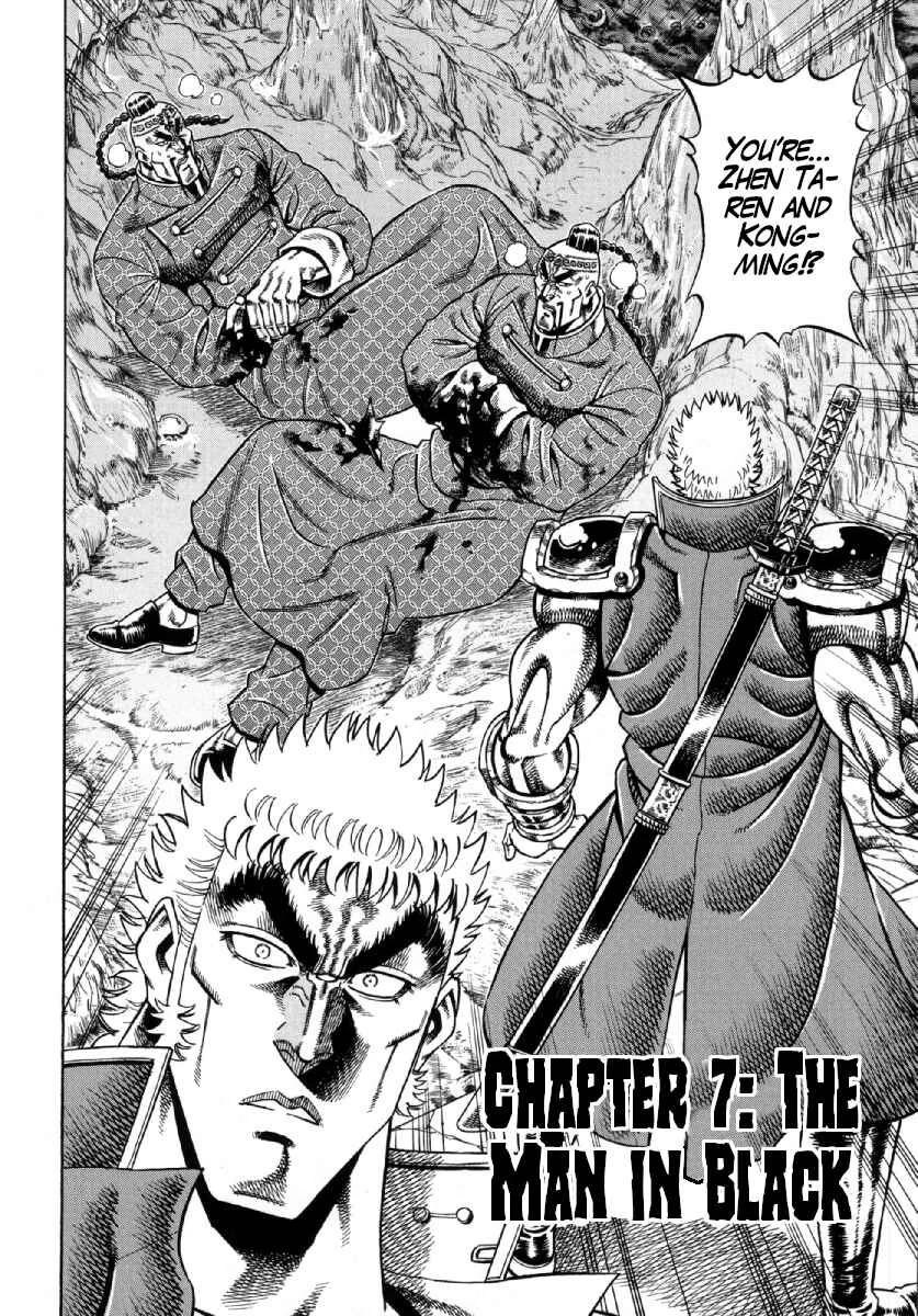 Otokojuku Gaiden - Akashi Gouji Chapter 7: The Man in Black - Page 2