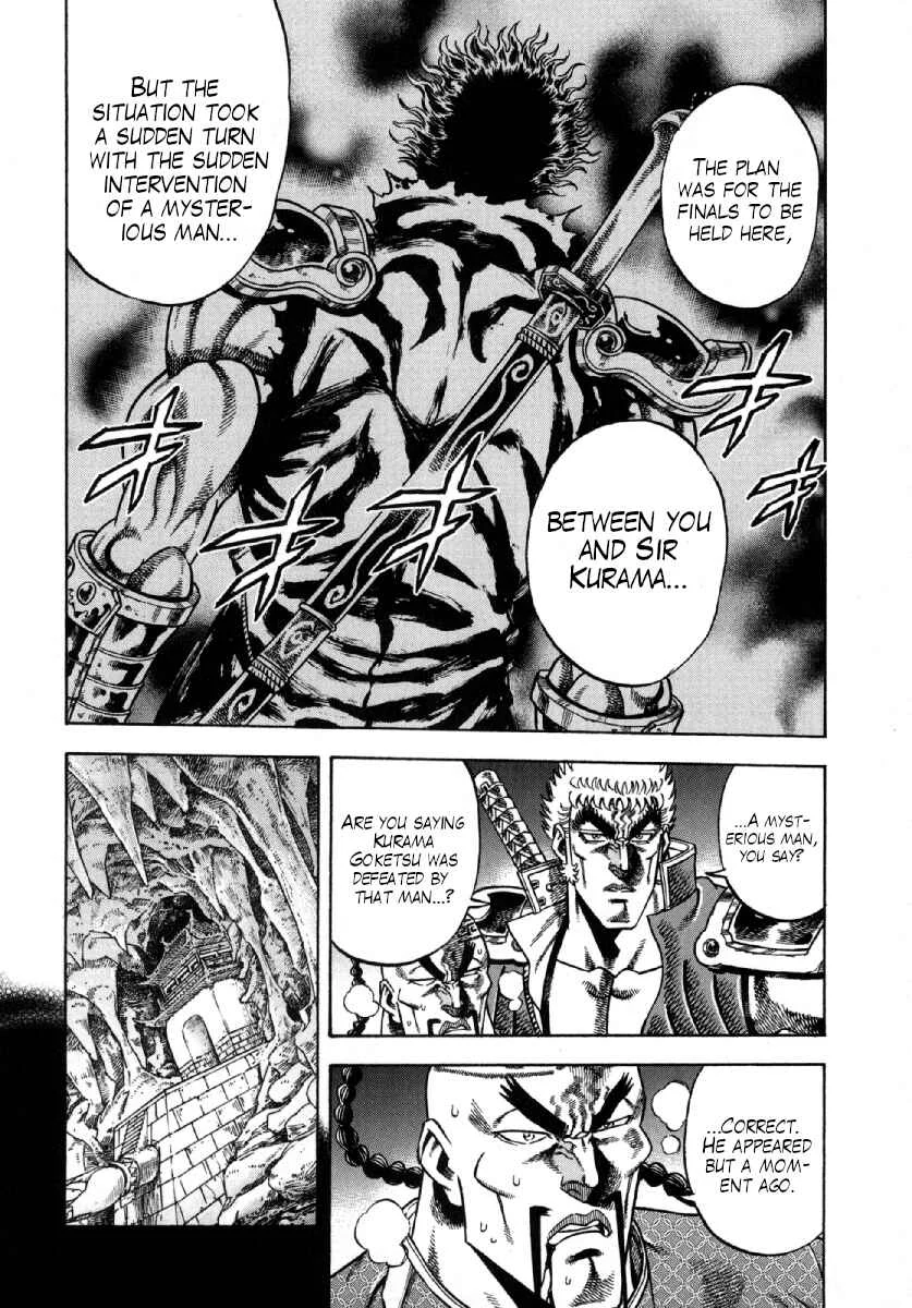 Otokojuku Gaiden - Akashi Gouji Chapter 7: The Man in Black - Page 4