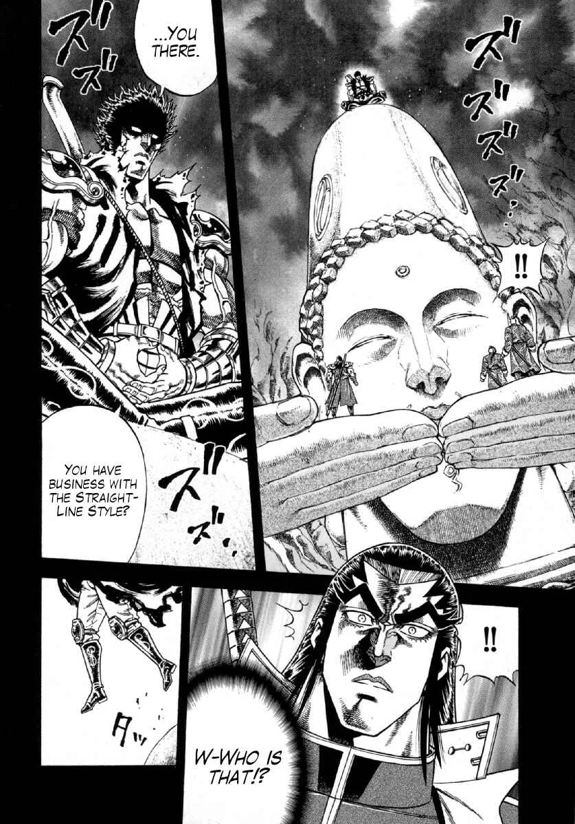 Otokojuku Gaiden - Akashi Gouji Chapter 7: The Man in Black - Page 6