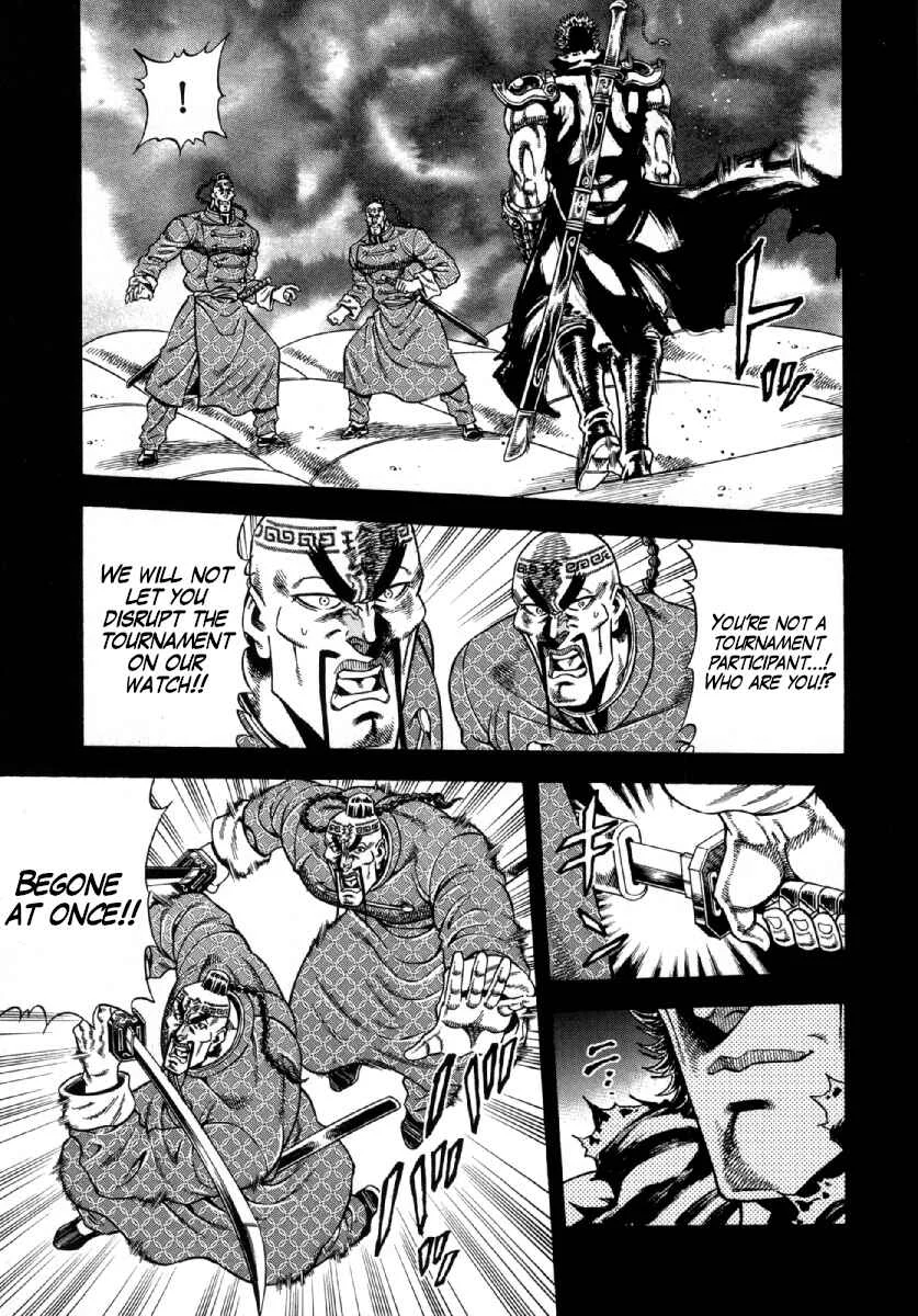 Otokojuku Gaiden - Akashi Gouji Chapter 7: The Man in Black - Page 7