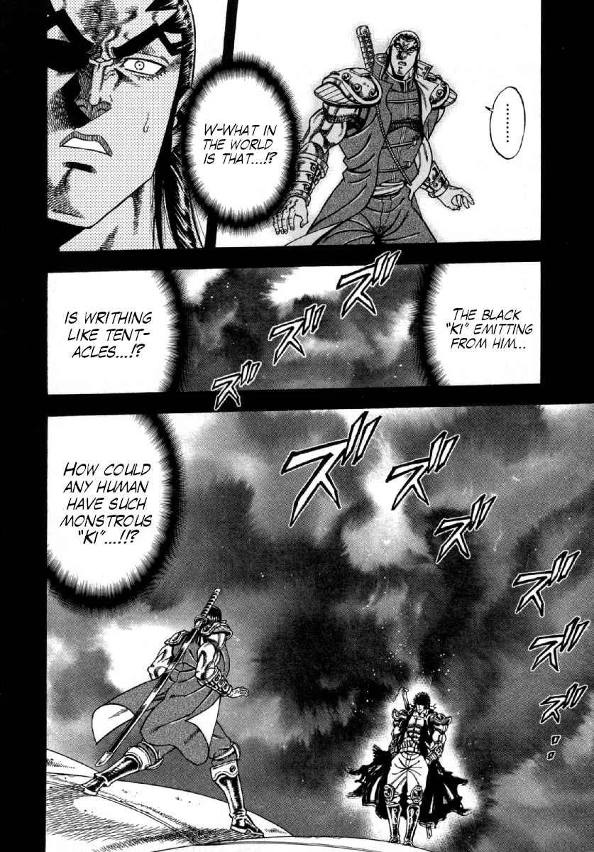 Otokojuku Gaiden - Akashi Gouji Chapter 7: The Man in Black - Page 9