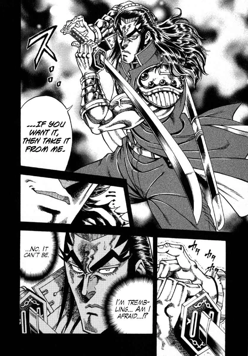 Otokojuku Gaiden - Akashi Gouji Chapter 7: The Man in Black - Page 11