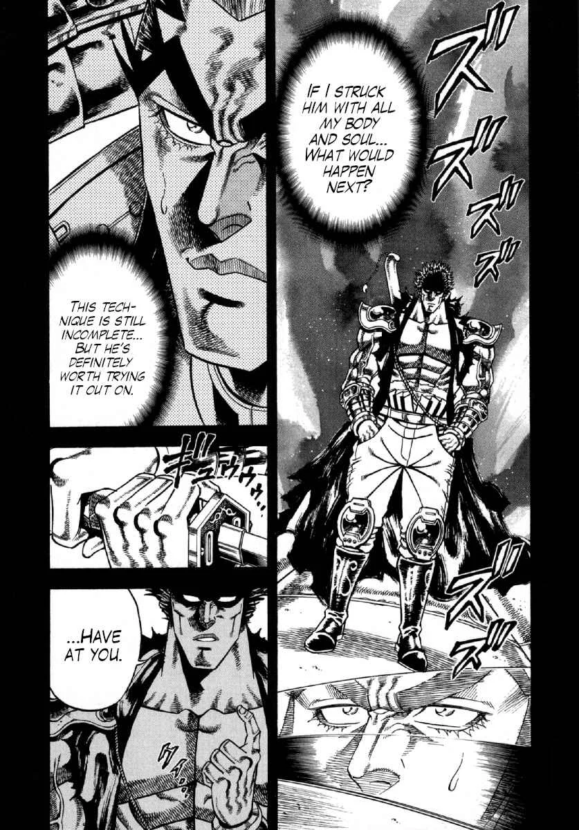 Otokojuku Gaiden - Akashi Gouji Chapter 7: The Man in Black - Page 12