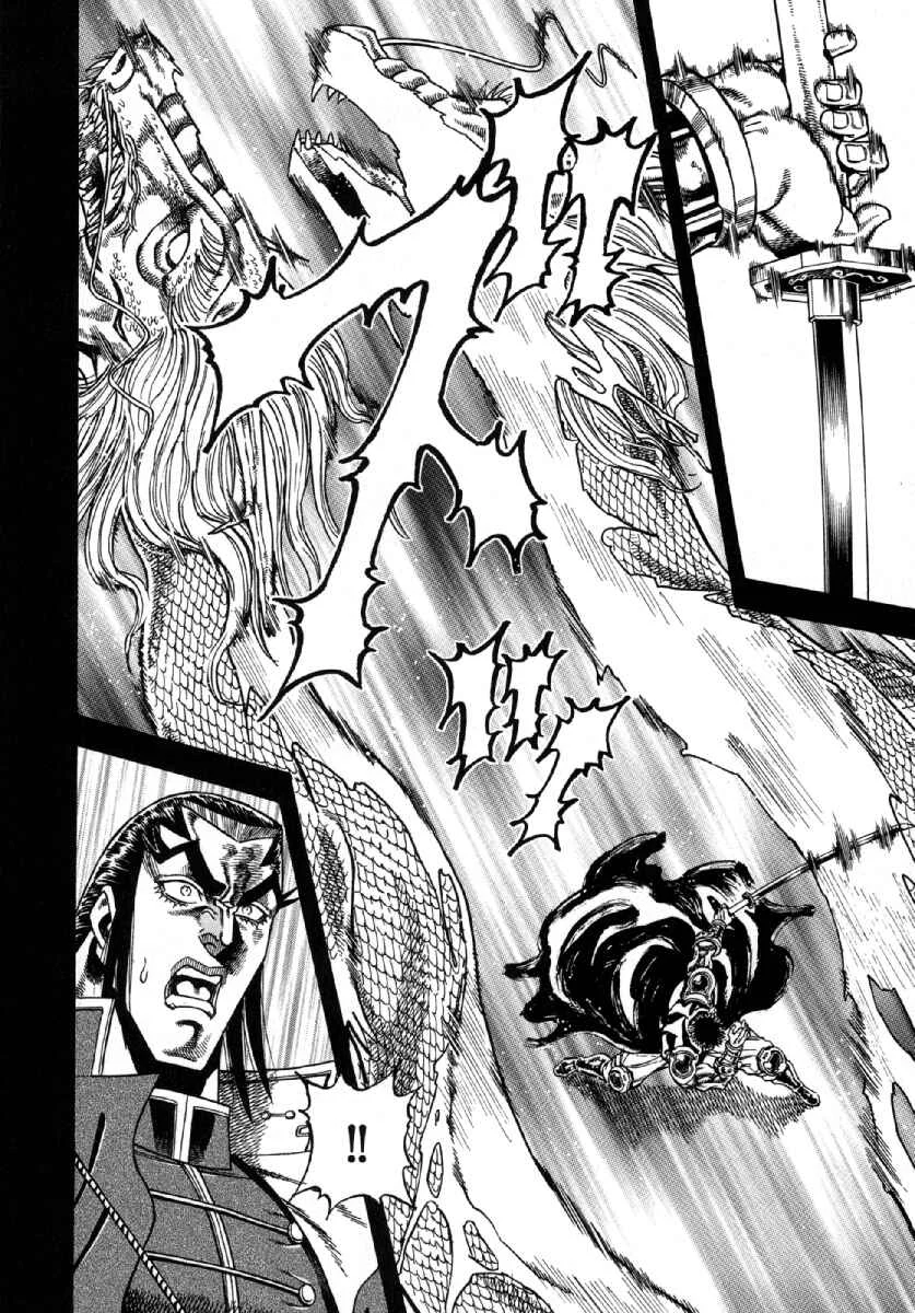Otokojuku Gaiden - Akashi Gouji Chapter 7: The Man in Black - Page 14