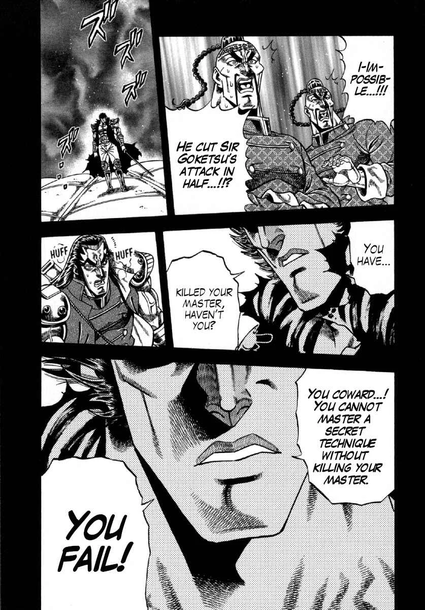 Otokojuku Gaiden - Akashi Gouji Chapter 7: The Man in Black - Page 15