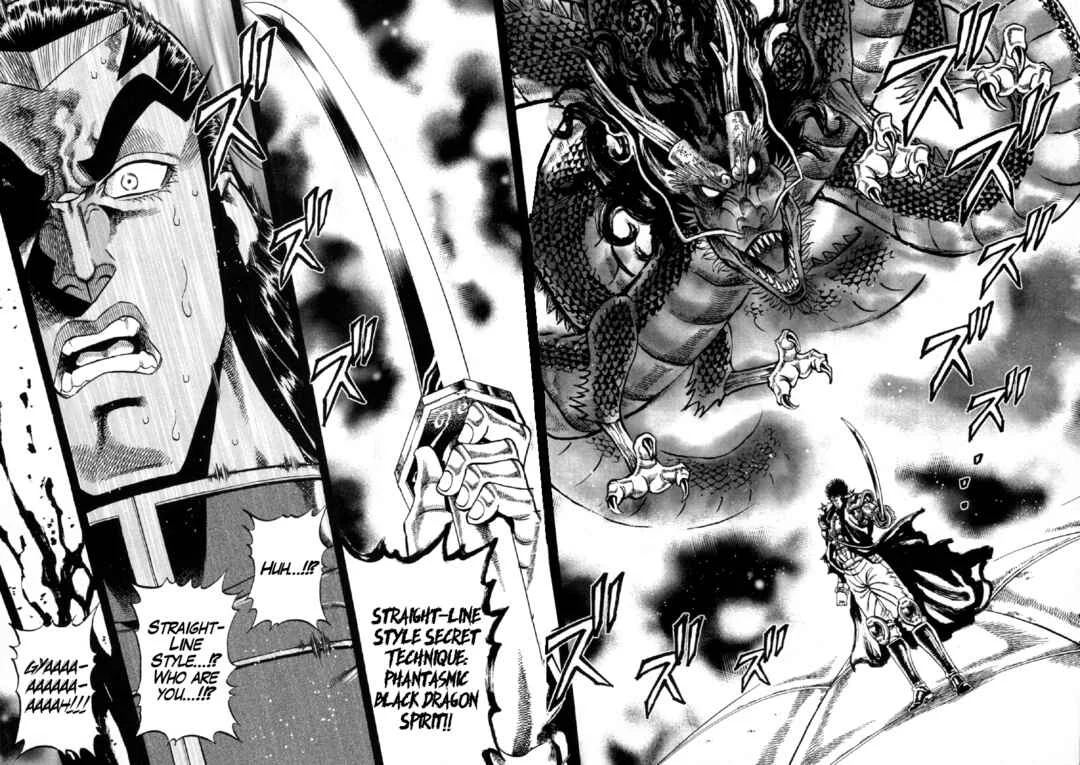 Otokojuku Gaiden - Akashi Gouji Chapter 7: The Man in Black - Page 16