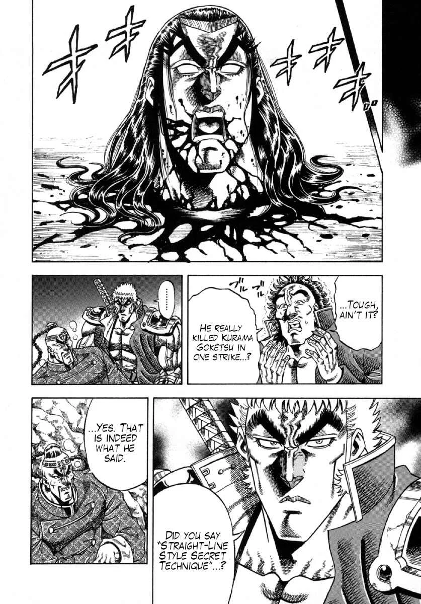 Otokojuku Gaiden - Akashi Gouji Chapter 7: The Man in Black - Page 17