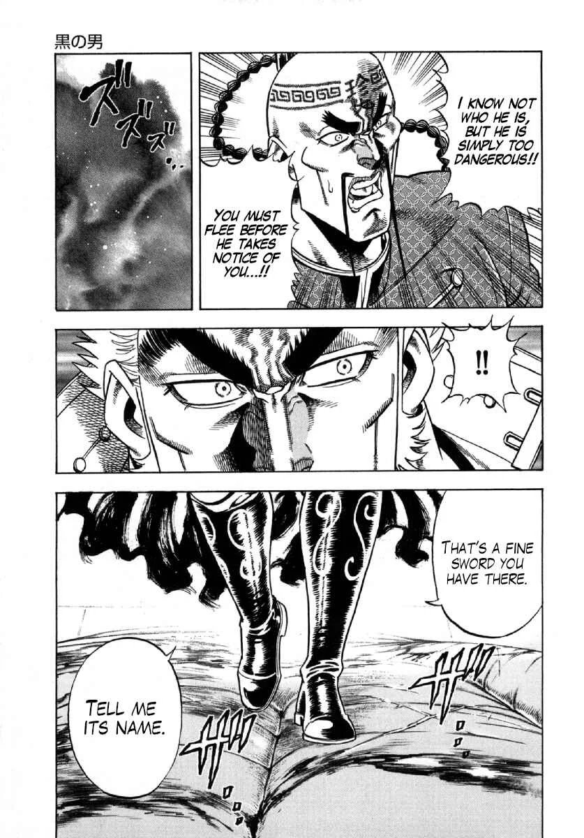 Otokojuku Gaiden - Akashi Gouji Chapter 7: The Man in Black - Page 18