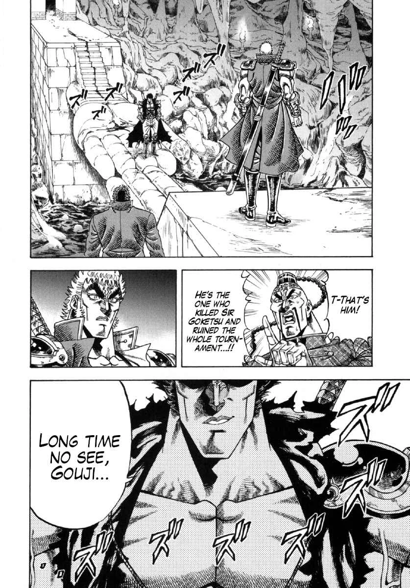 Otokojuku Gaiden - Akashi Gouji Chapter 7: The Man in Black - Page 19