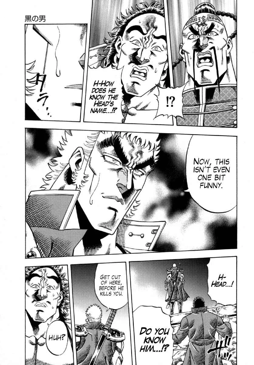 Otokojuku Gaiden - Akashi Gouji Chapter 7: The Man in Black - Page 20