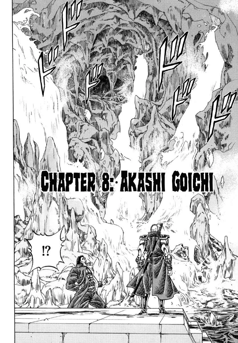 Otokojuku Gaiden - Akashi Gouji Chapter 8: Akashi Goichi - Page 2