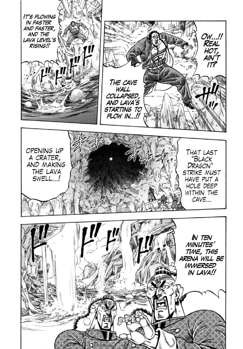 Otokojuku Gaiden - Akashi Gouji Chapter 8: Akashi Goichi - Page 3