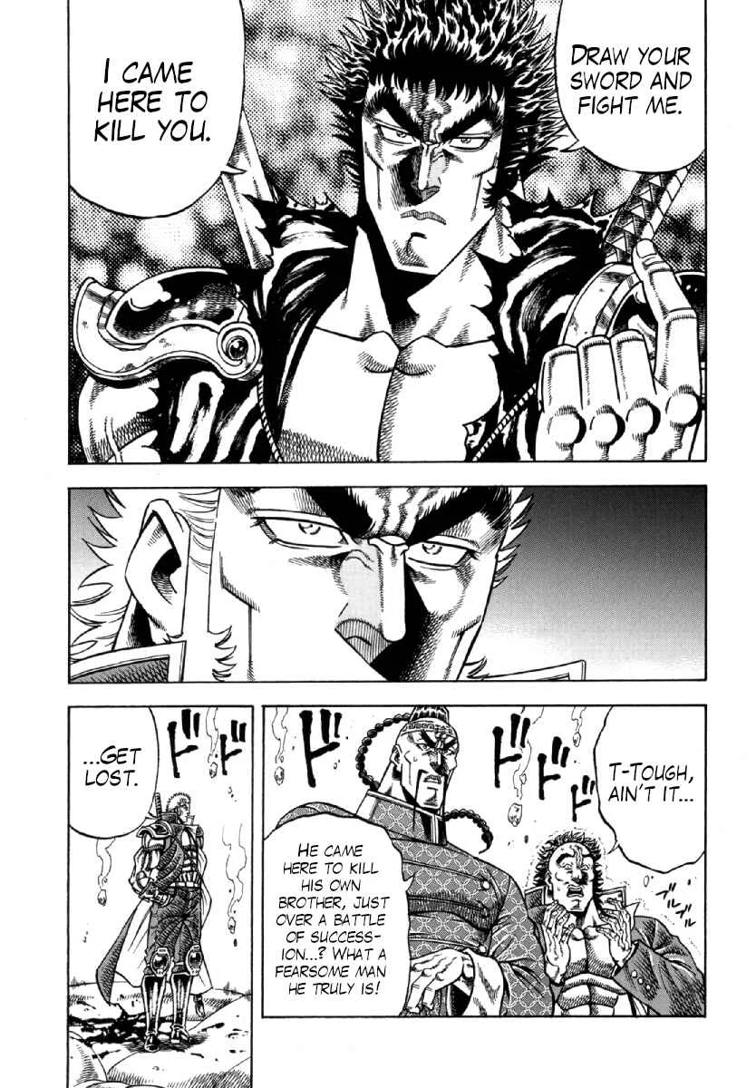 Otokojuku Gaiden - Akashi Gouji Chapter 8: Akashi Goichi - Page 5