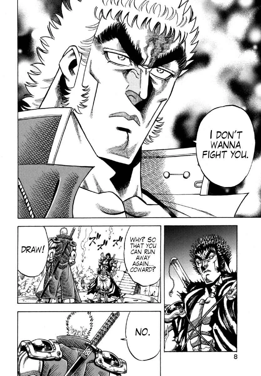 Otokojuku Gaiden - Akashi Gouji Chapter 8: Akashi Goichi - Page 6