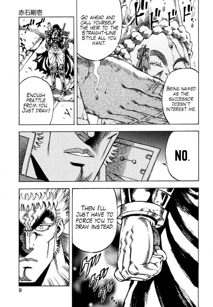Otokojuku Gaiden - Akashi Gouji Chapter 8: Akashi Goichi - Page 7