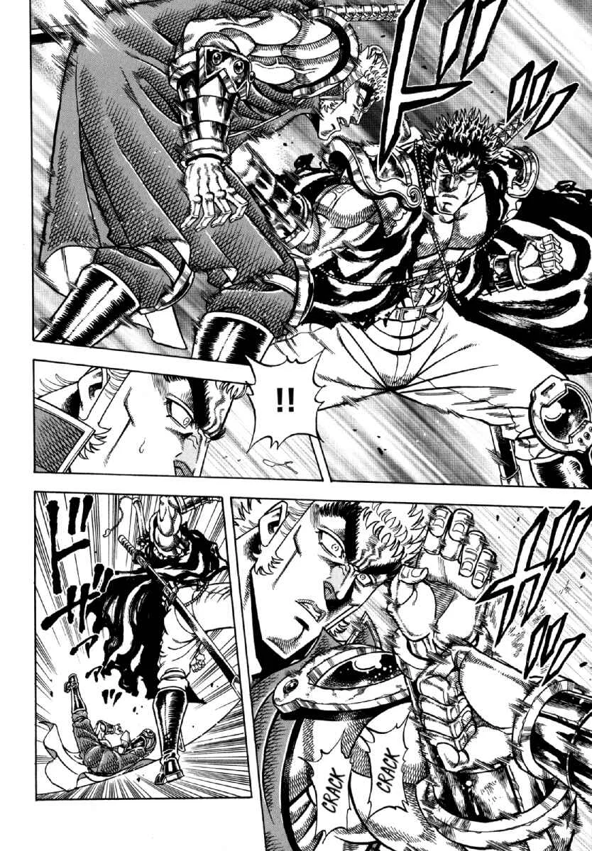 Otokojuku Gaiden - Akashi Gouji Chapter 8: Akashi Goichi - Page 8