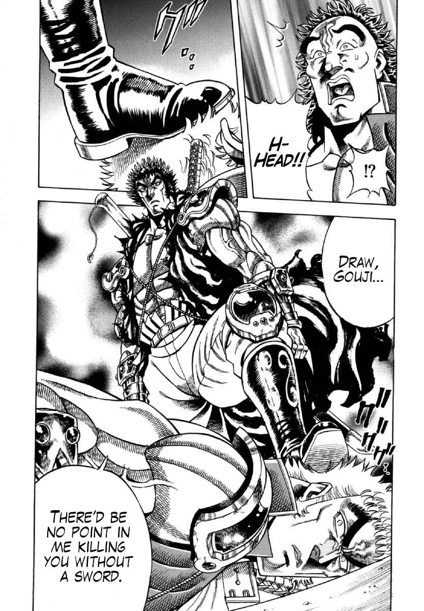Otokojuku Gaiden - Akashi Gouji Chapter 8: Akashi Goichi - Page 9