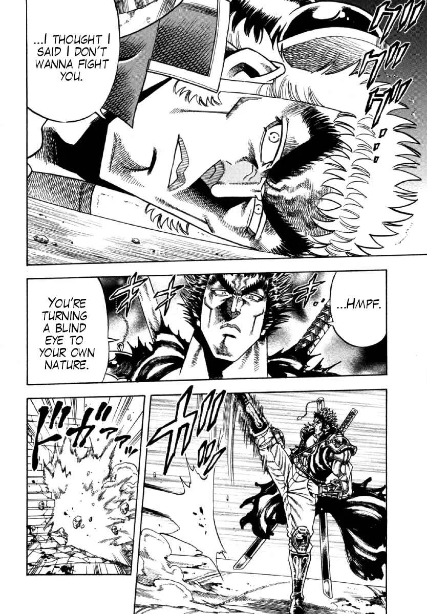 Otokojuku Gaiden - Akashi Gouji Chapter 8: Akashi Goichi - Page 10